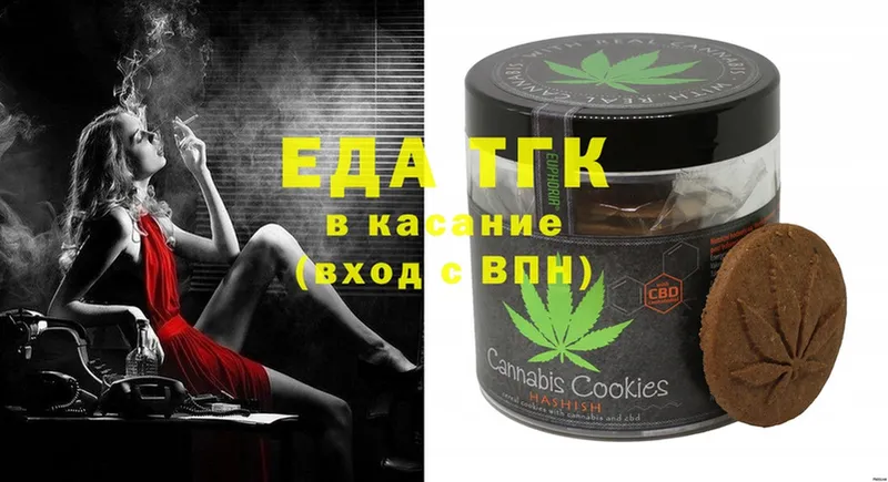 Canna-Cookies конопля  МЕГА ссылки  Тюмень 