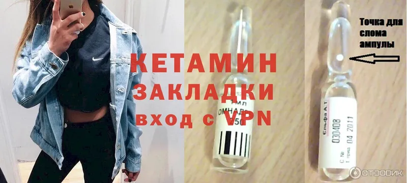 КЕТАМИН ketamine Тюмень